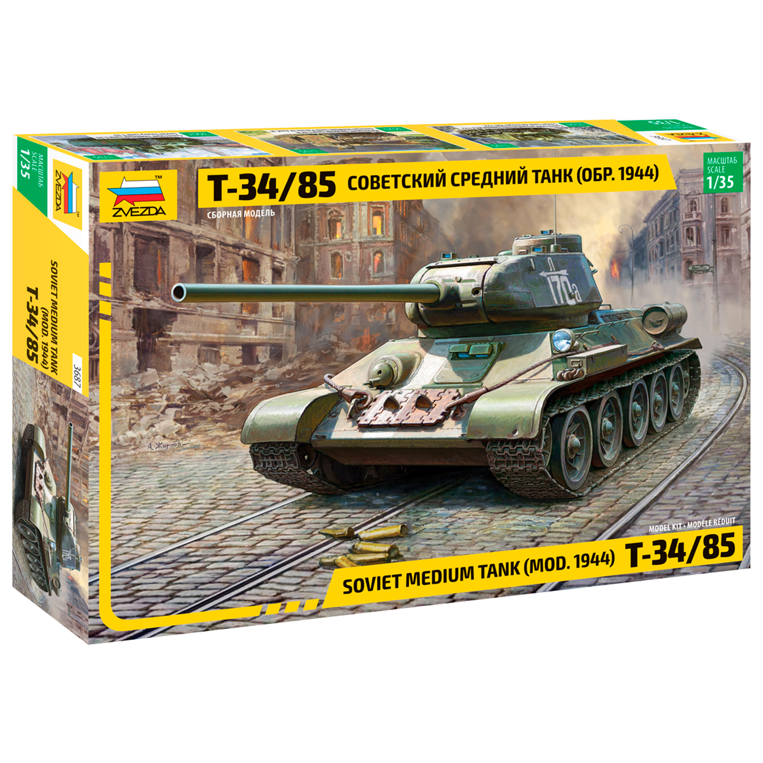 3687 Звезда 1/35 Советский средний танк Т-34/85