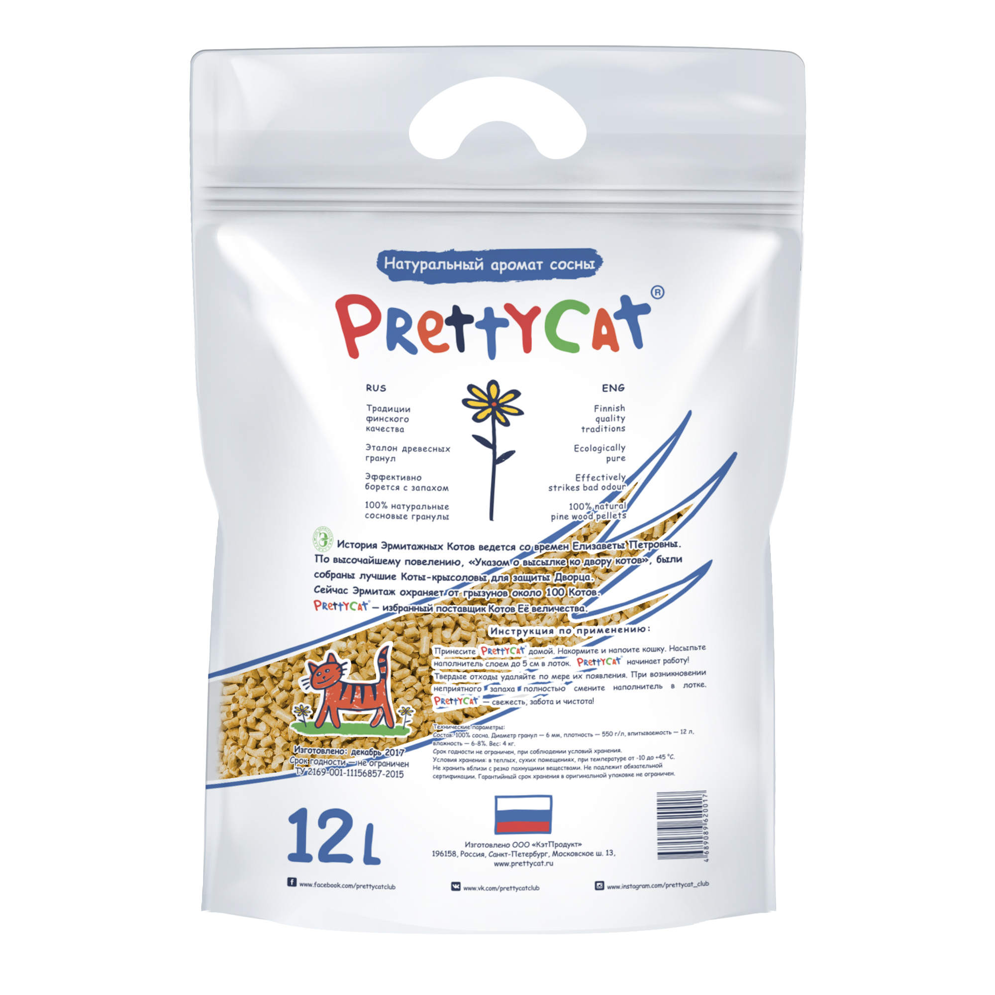 Наполнитель для кошек PrettyCat Wood Granules древесный 12л - фото 3