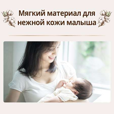 Подгузники Moony Organic 12 шт. M