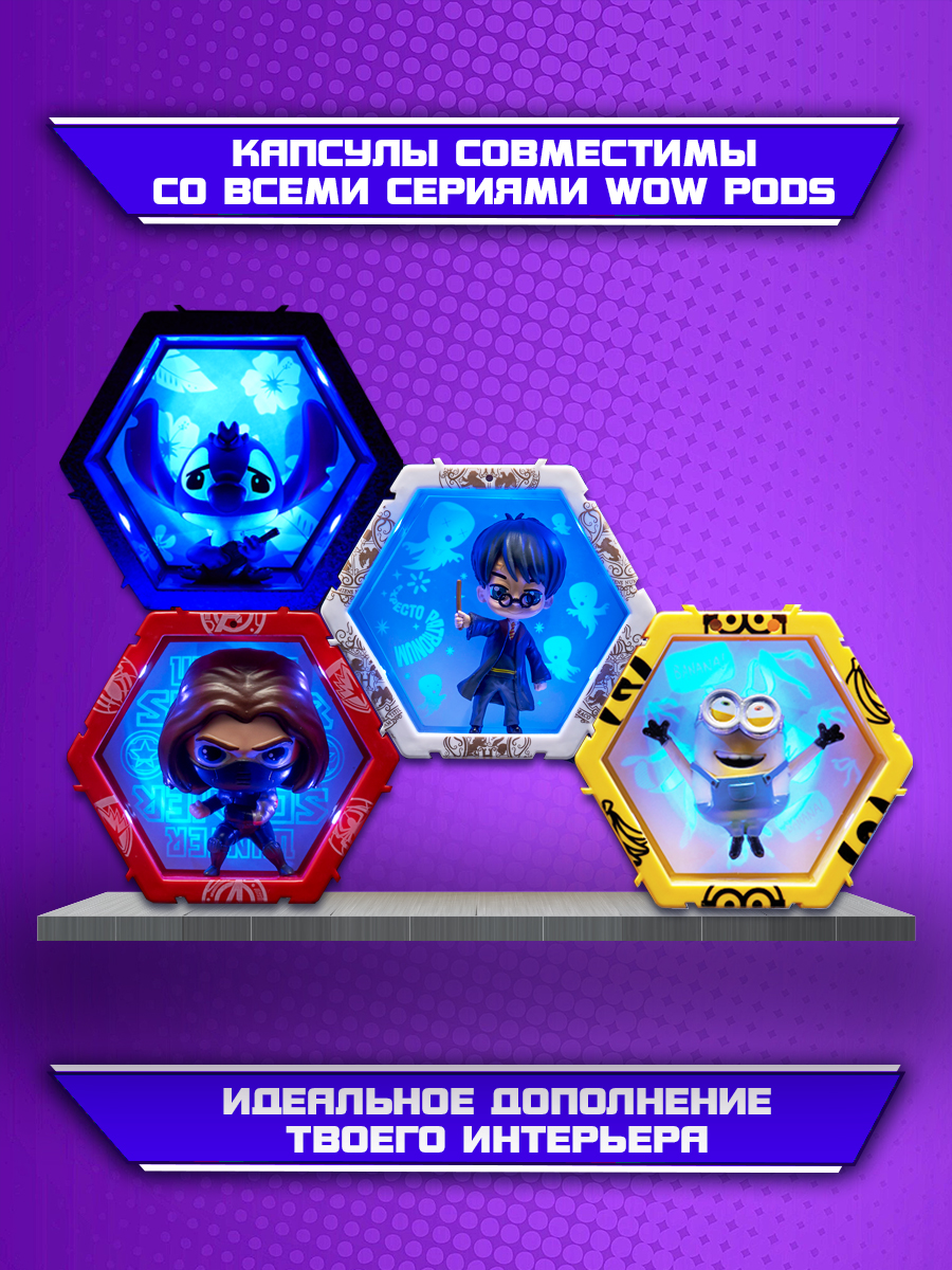 Игрушка WOW STUFF Стич DIS-CL-1005-01-WO - фото 4