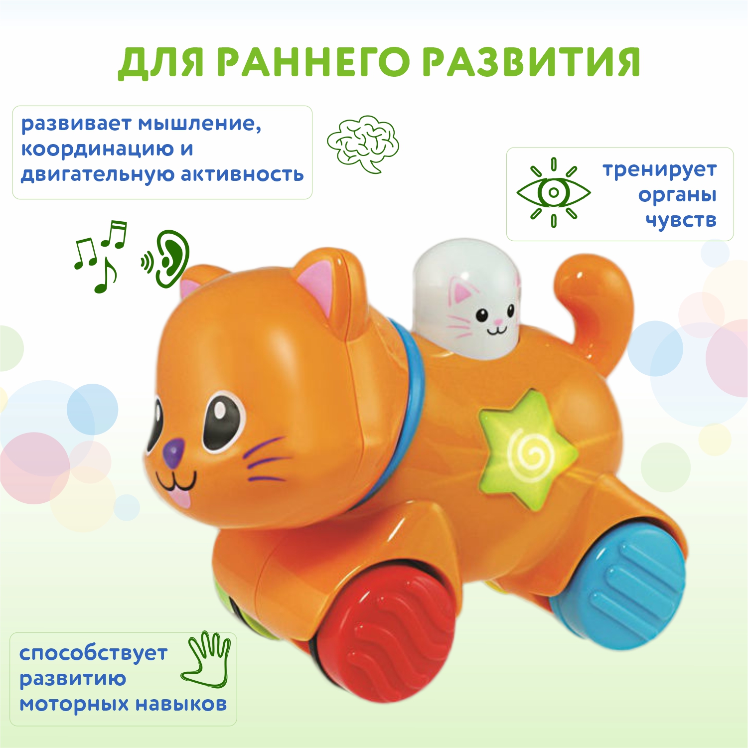 Игрушка BabyGo питомец на колёсах 0734-NL купить по цене 999 ₽ в  интернет-магазине Детский мир