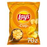 Чипсы из натурального картофеля Lays со вкусом сыра 70г