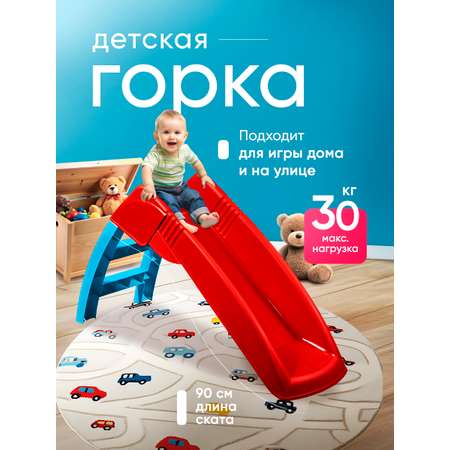 Игровая горка Sheffilton KIDS 608