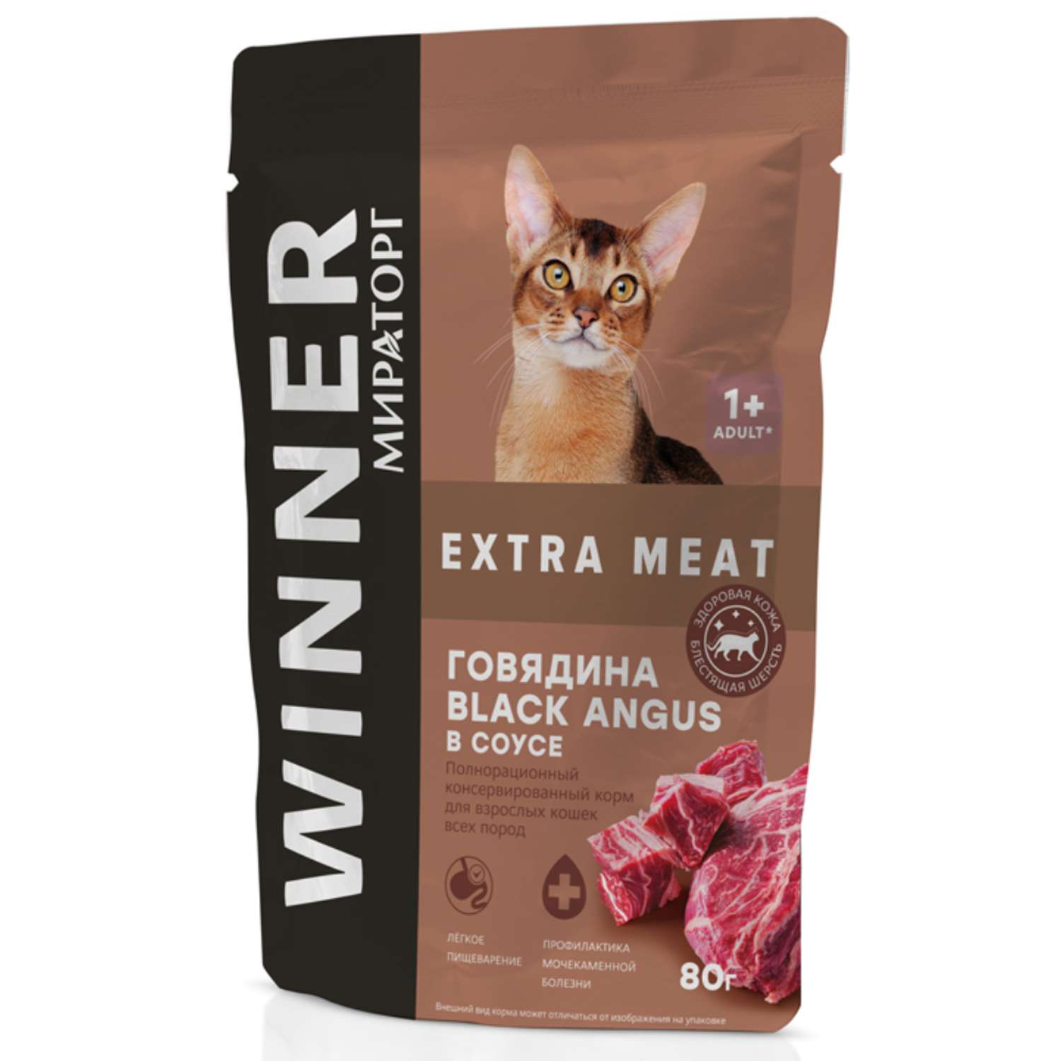 Корм консервированный Мираторг Extra Meat для взрослых кошек с говядиной в соусе 24 шт по 80 г - фото 1
