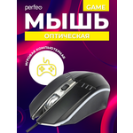 Мышь проводная Perfeo GAME 4 кнопки USB чёрная Game Design RGB подсветка 1400 DPI