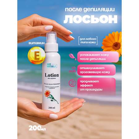 Воскоплав HomDoctor катриджный