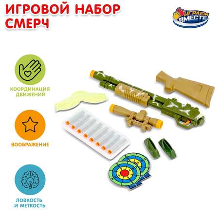 Автомат Играем вместе