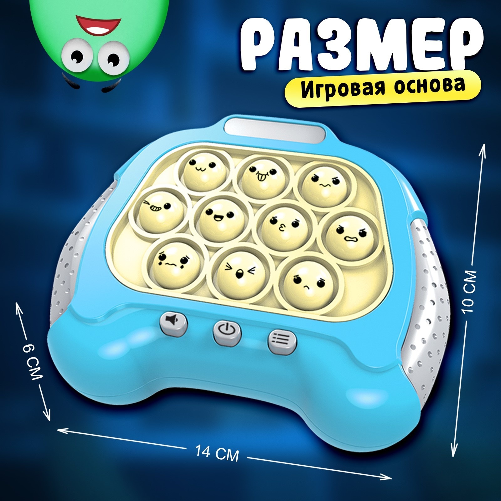 Настольная логическая игра Лас Играс KIDS «Бабл-квик» от 1 игрока 5+ - фото 3