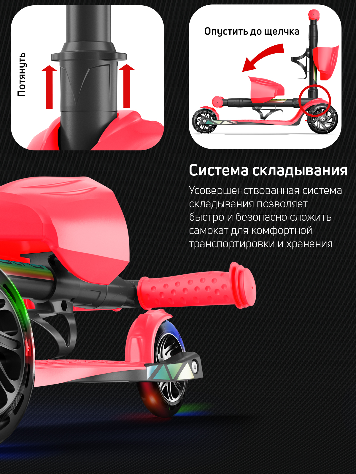 Самокат трехколесный Alfa Mini Buggy Boom светящиеся колёса красный флюр - фото 7