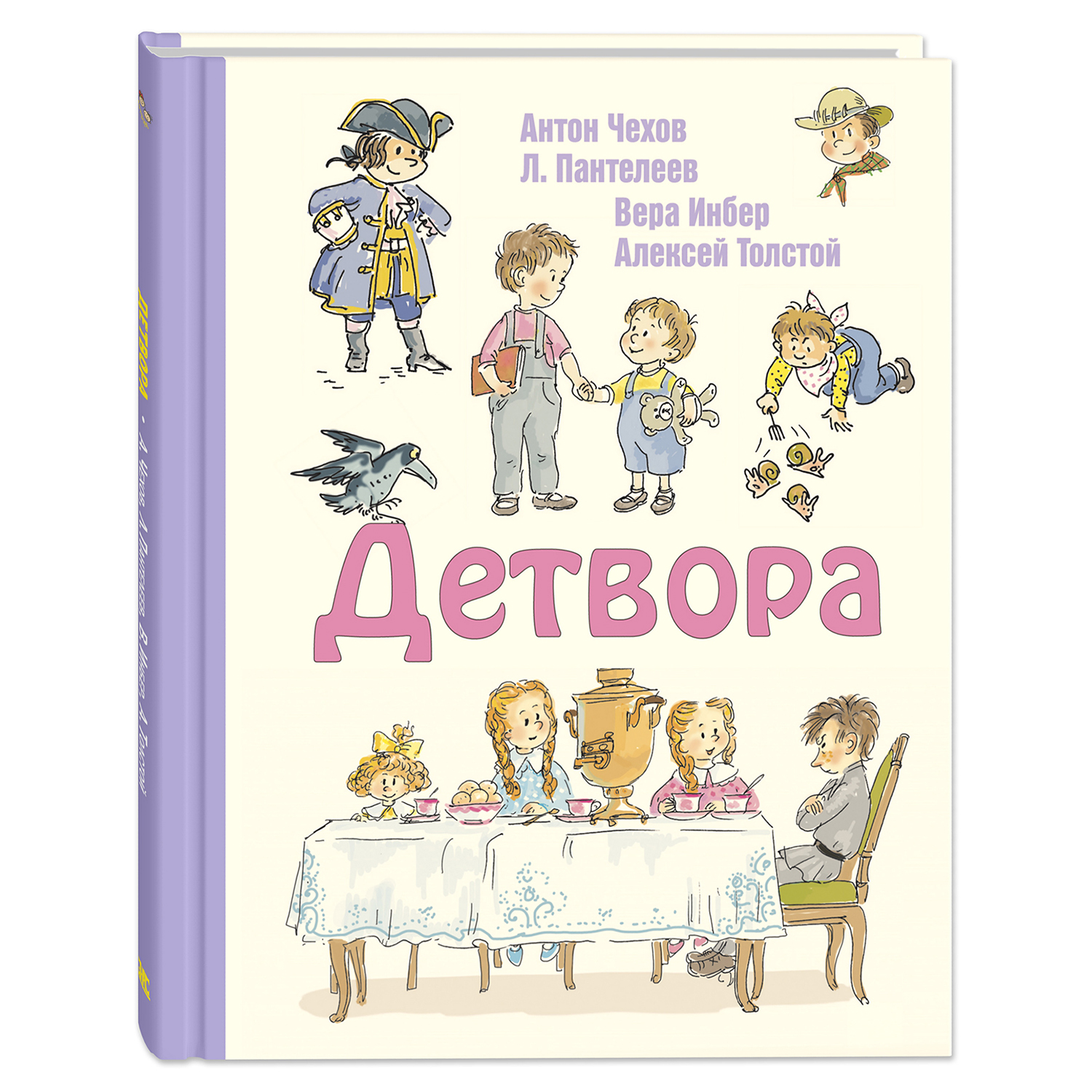 Книга Издательство Энас-книга Детвора