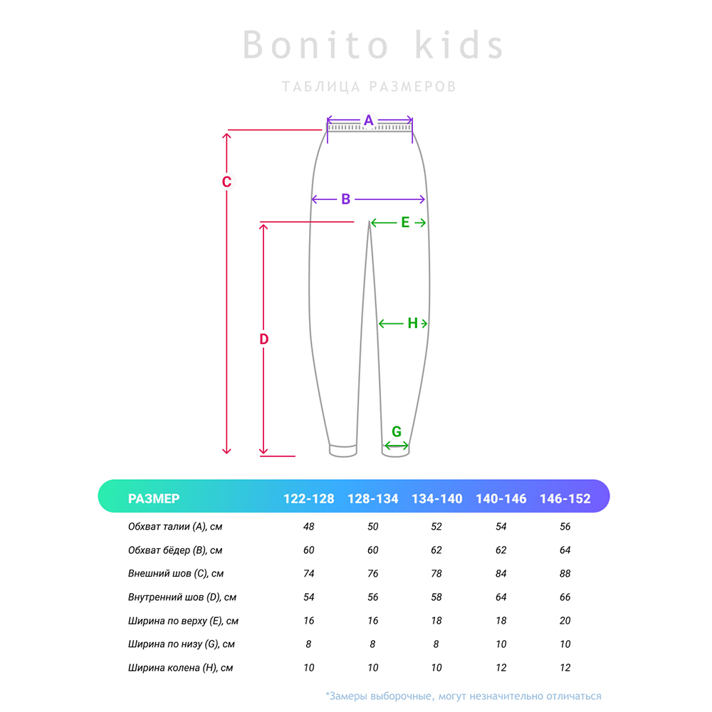 Леггинсы BONITO KIDS 841490 - фото 2