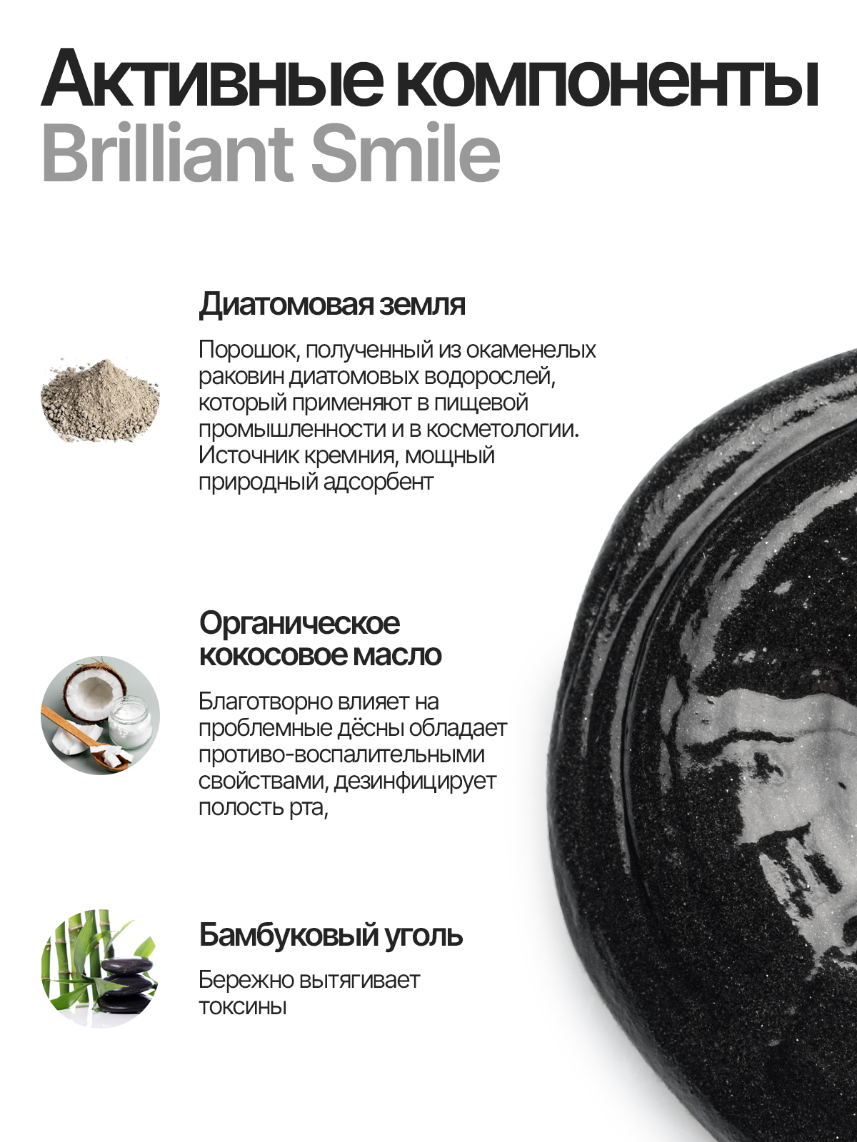 Зубная паста EMRA Brilliant Smile мини - фото 8