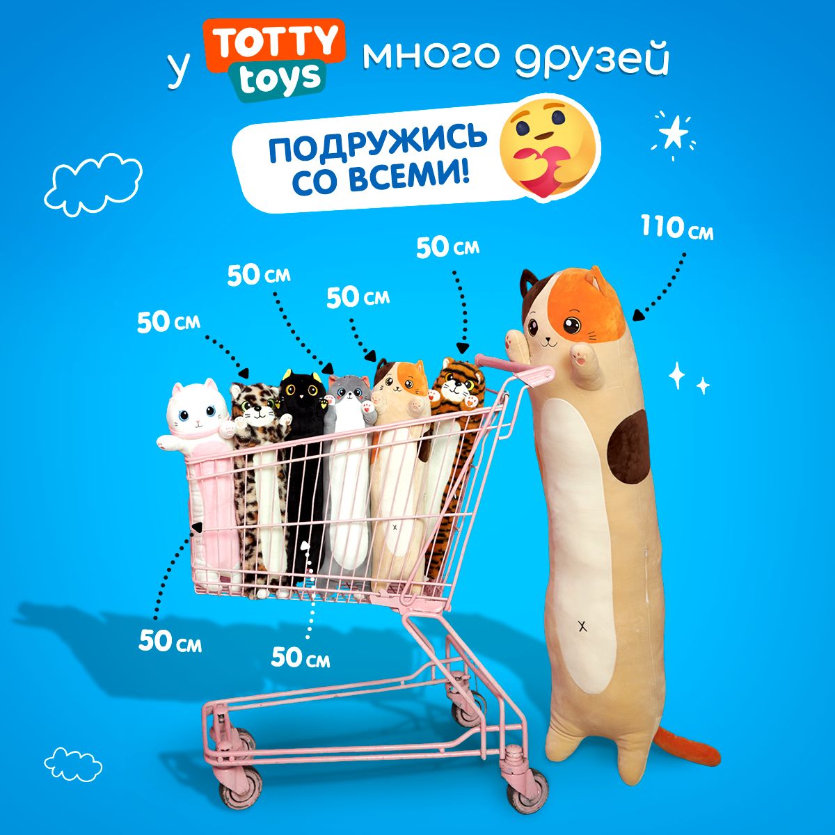 Мягкая игрушка подушка TOTTY TOYS кот-британец с голубыми глазами 50 см - фото 11