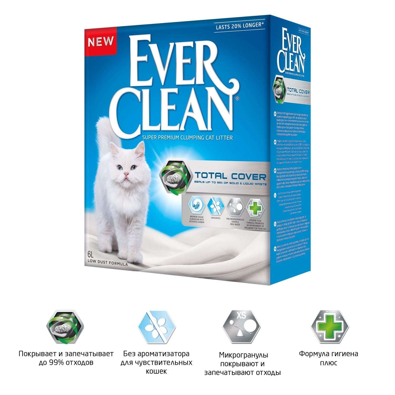 Наполнитель для кошек EVER CLEAN Total Cover комкующийся 6л  - фото 2
