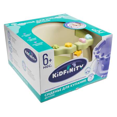 Сиденье для купания Kidfinity Зеленое 431304509