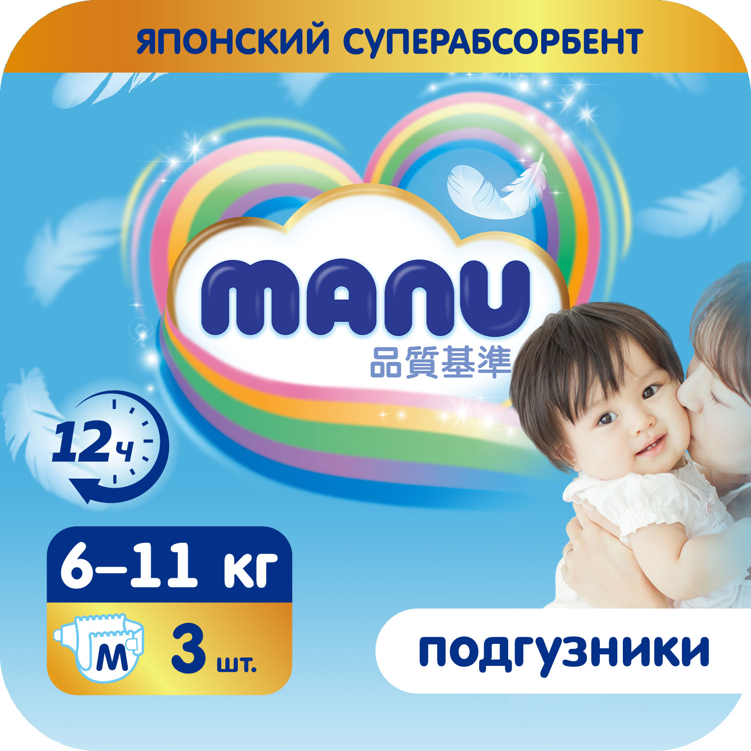 Подгузники MANU M 3 шт. - фото 1