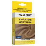 Краситель WALNUT для ткани Синий