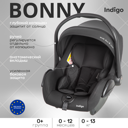 Автокресло Indigo BONNY группа 0+ 0-13 кг черный