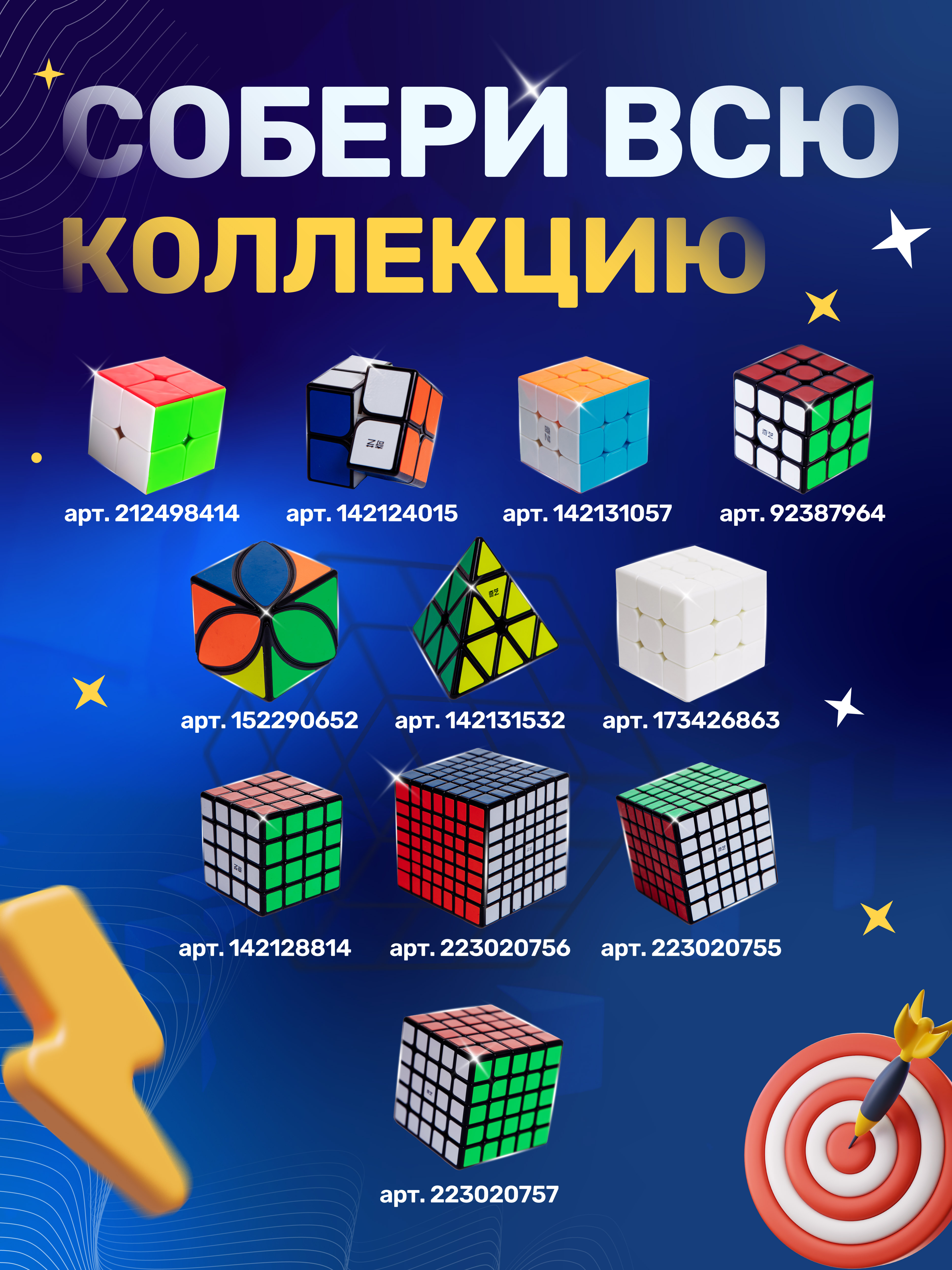Кубик рубика QY Toys 4х4 - фото 10