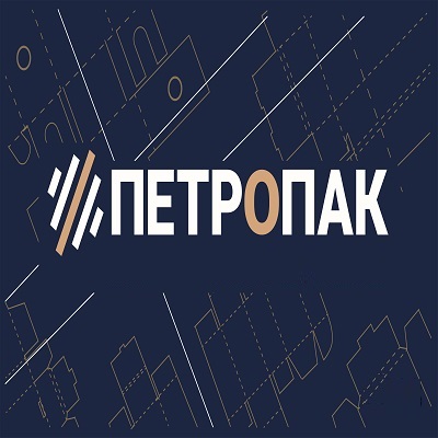 Петропак