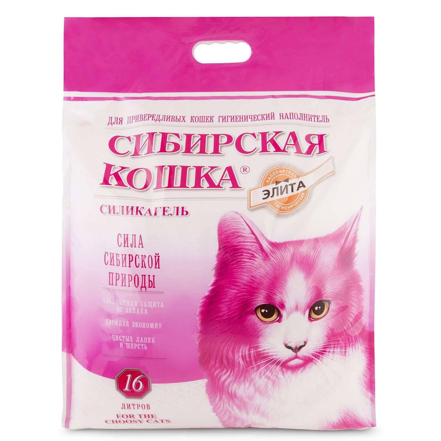 Наполнитель для кошек Сибирская кошка Элита привередливых 16л - фото 1