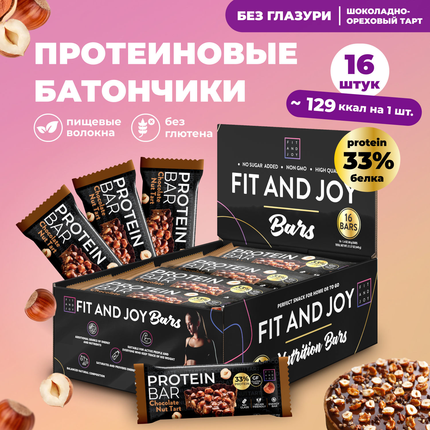 Протеиновые батончики FIT AND JOY без глазури набор 16шт * 40гр - фото 1