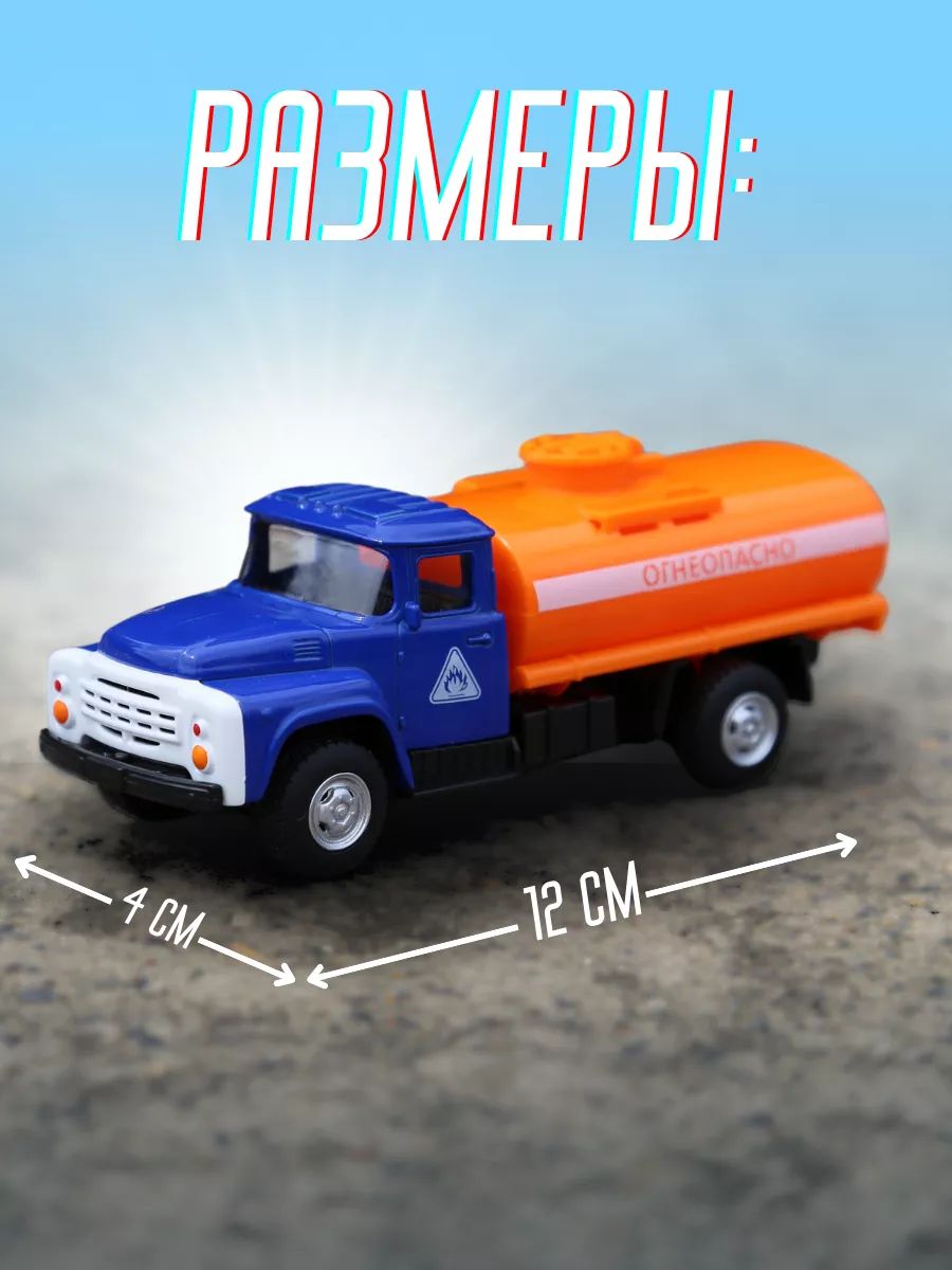 Автомобиль Play Smart 1:50 оранжевый 6517-C - фото 1