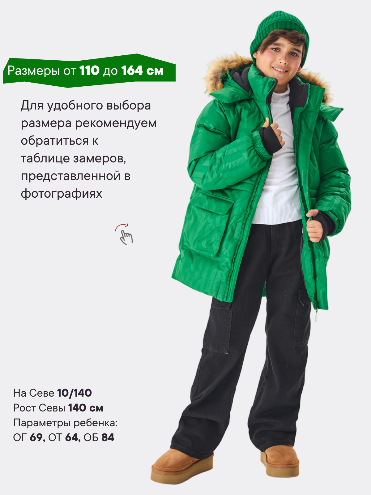 Куртка Premont WP324918GREEN - фото 4