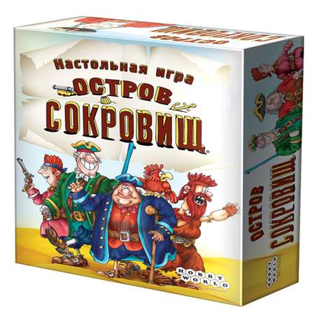 Игра настольная Hobby World Остров Сокровищ (1589)