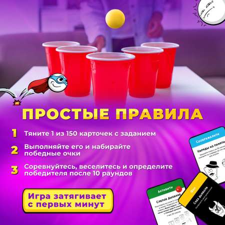 Настольная игра Битва Мемов 300 заданий для компании