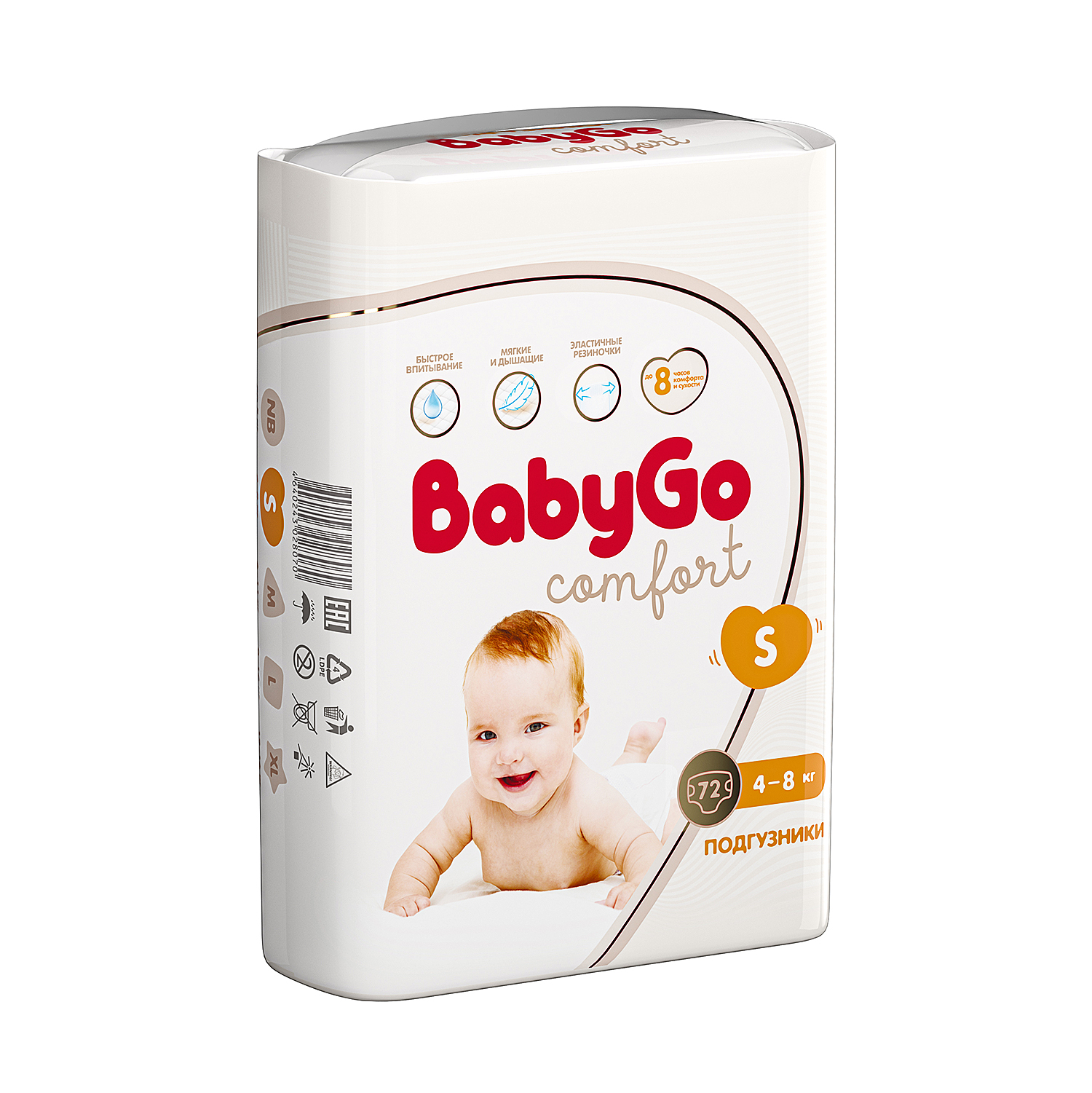 Подгузники BabyGo Comfort 72 шт. S 4-8 кг - фото 9