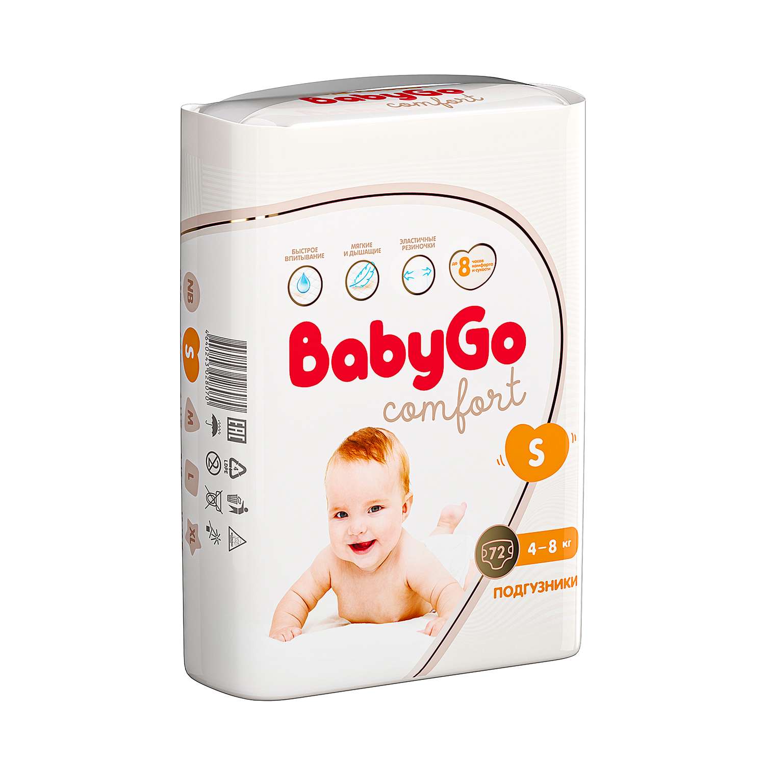 Подгузники BabyGo Comfort S 4-8кг 72шт - фото 9