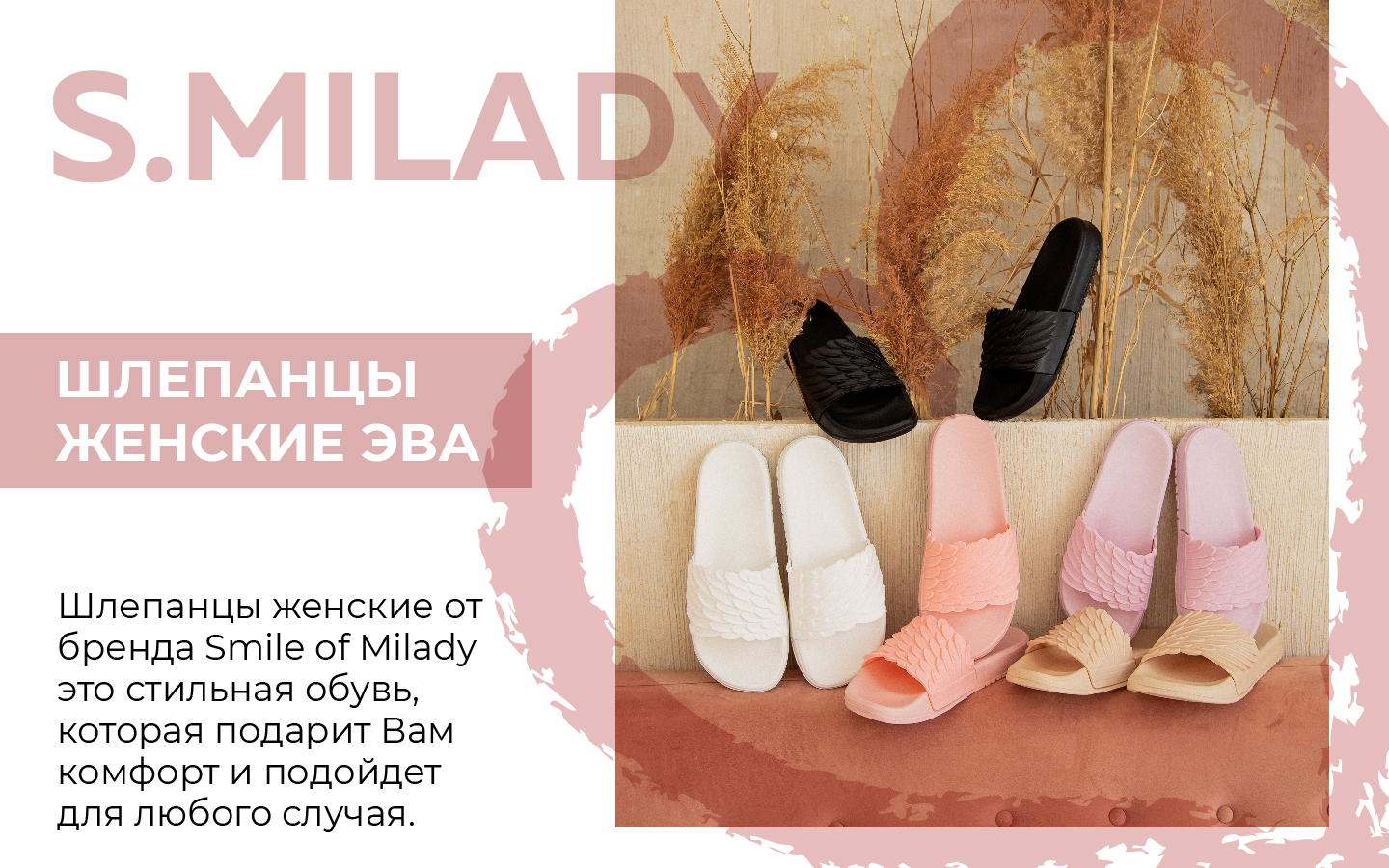 Шлепанцы SMILE of MILADY SM 146-801-10 - фото 11