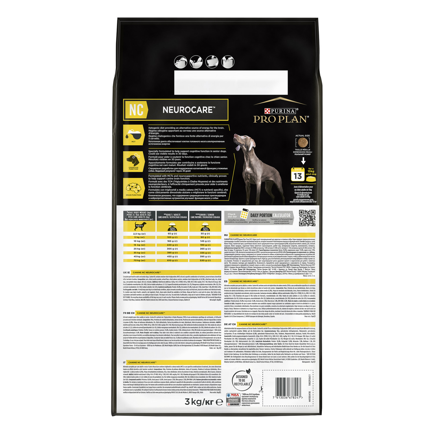 Сухой корм для собак Purina Pro Plan Veterinary diets 3 кг птица (поддерживающие функции мозга, лечебный) - фото 3