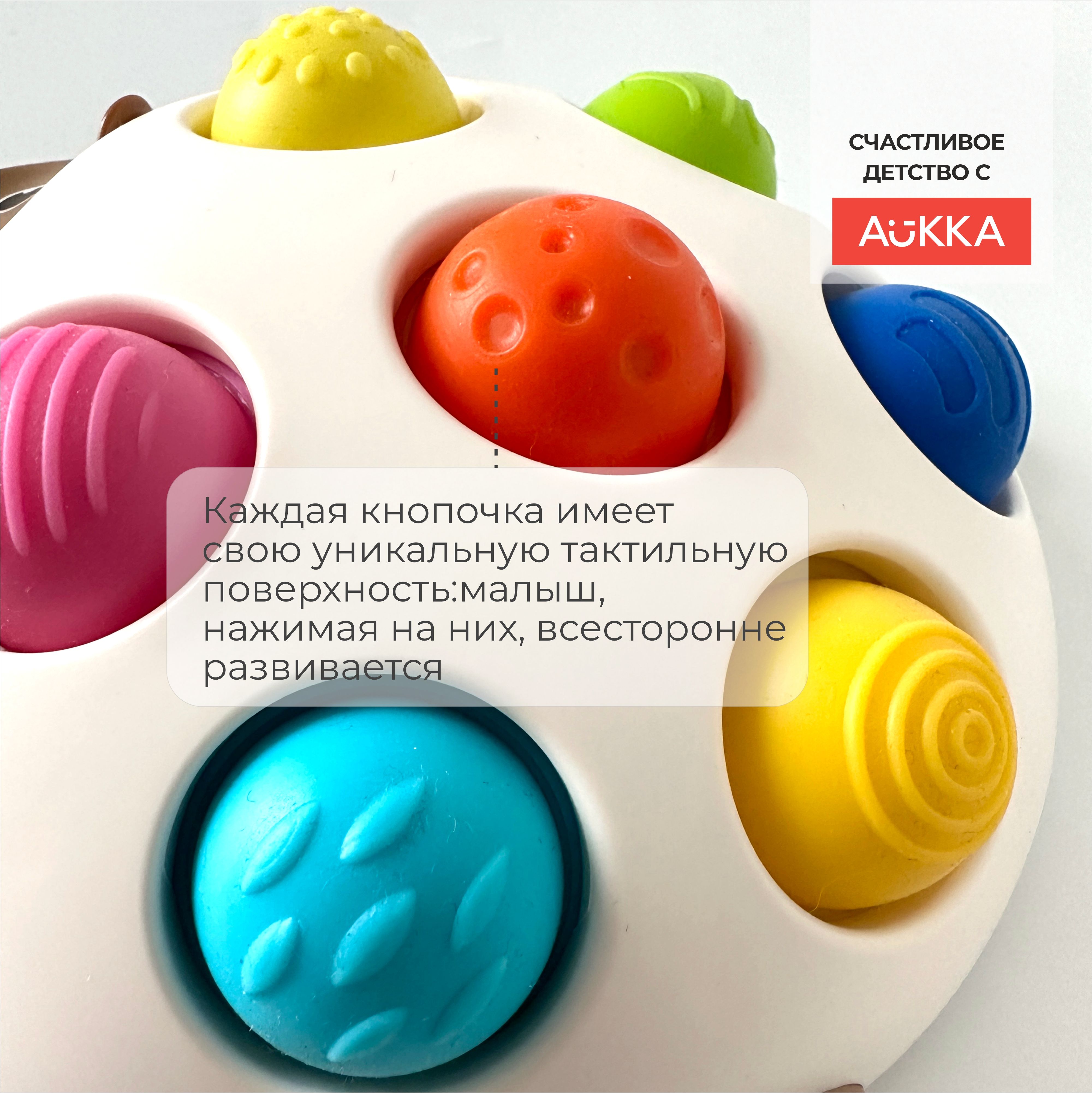 Развивающая игрушка AUKKA тактильная игра для детей Ежик Финн антистресс белый - фото 4