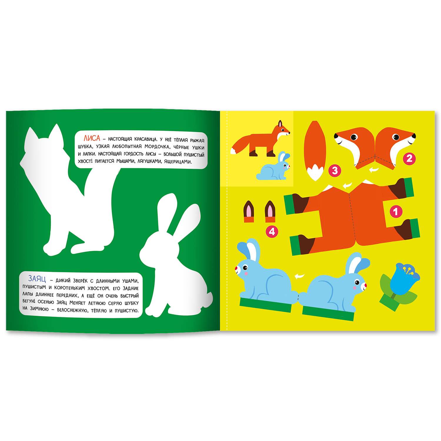 Пазл Солнечные зайчики 35 мозаика заяц кролик игрушка игра