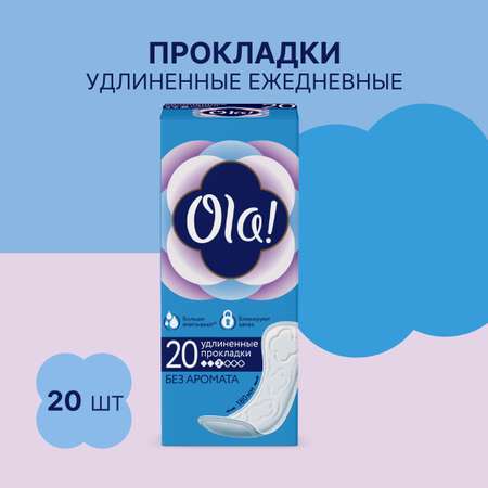 Прокладки женские Ola! DAILY LARGE гигиенические впитывающие на каждый день без аромата 20 шт