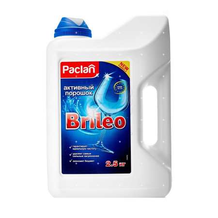 Активный порошок Paclan Brileo для посудомоечных машин 2.5 кг