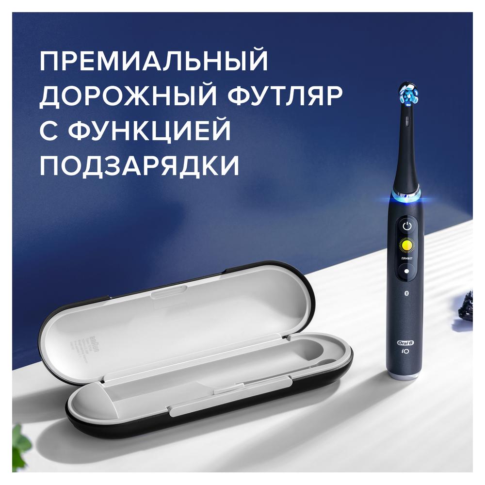 Электрическая зубная щетка ORAL-B iO 9 DUO Black Onyx Rose Quartz - фото 11