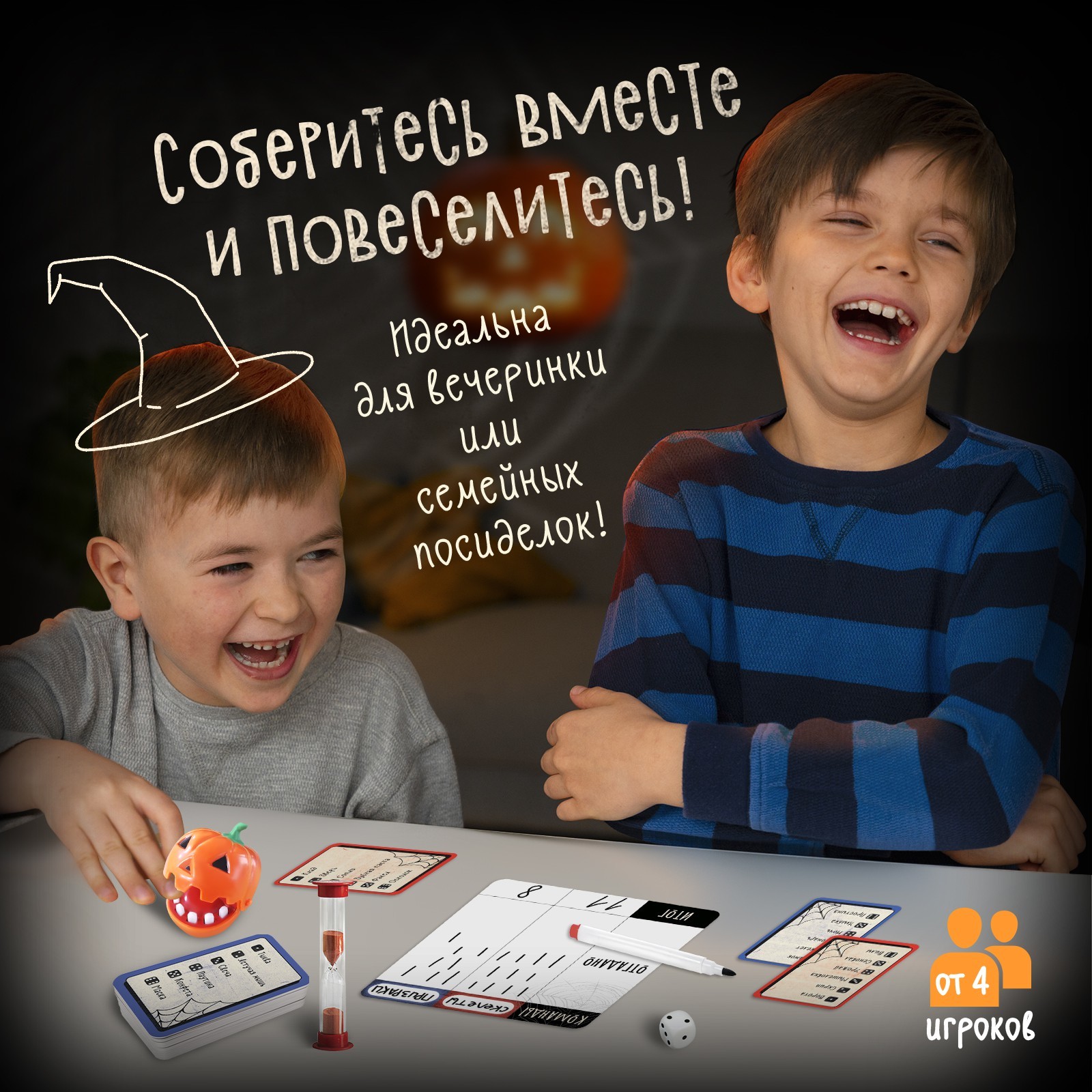 Настольная игра Лас Играс KIDS Кошмарный крокодил - фото 4