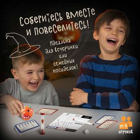 Настольная игра Лас Играс KIDS Кошмарный крокодил