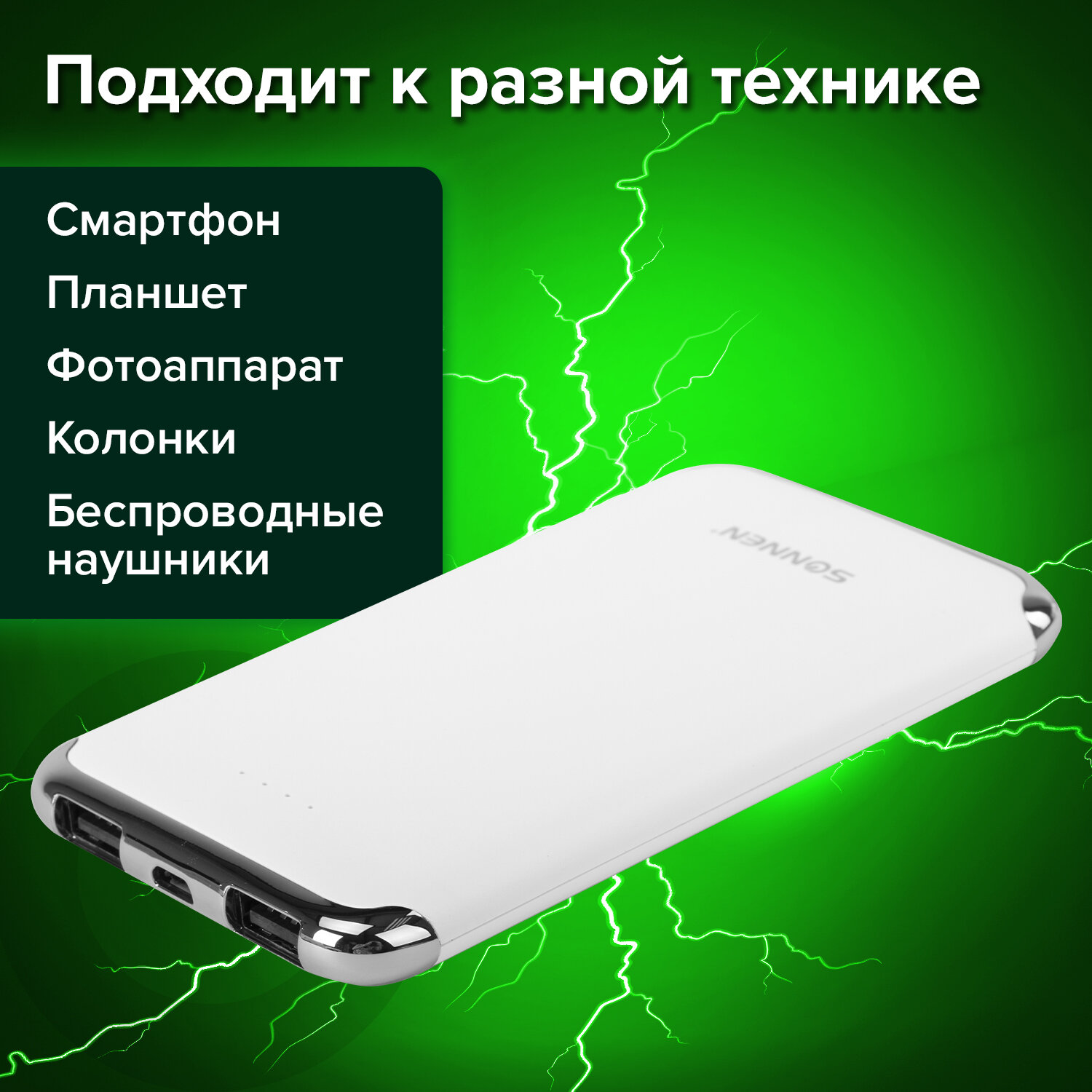 Аккумулятор Sonnen внешний 6000 mAh Powerbank K611 2 Usb - фото 3