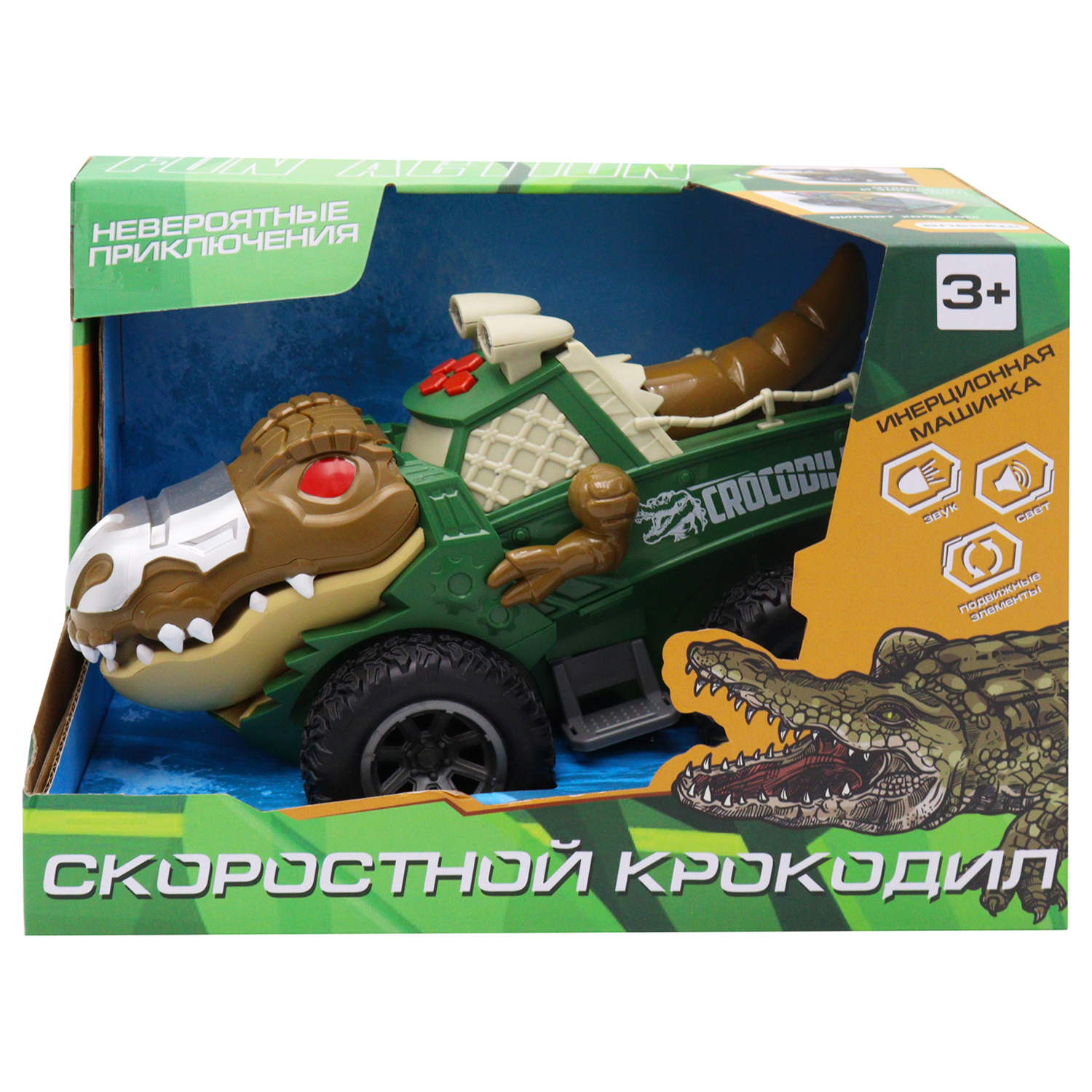 Машинка инерционная Funky toys «Крокодил» со светом и звуком (зелёная)