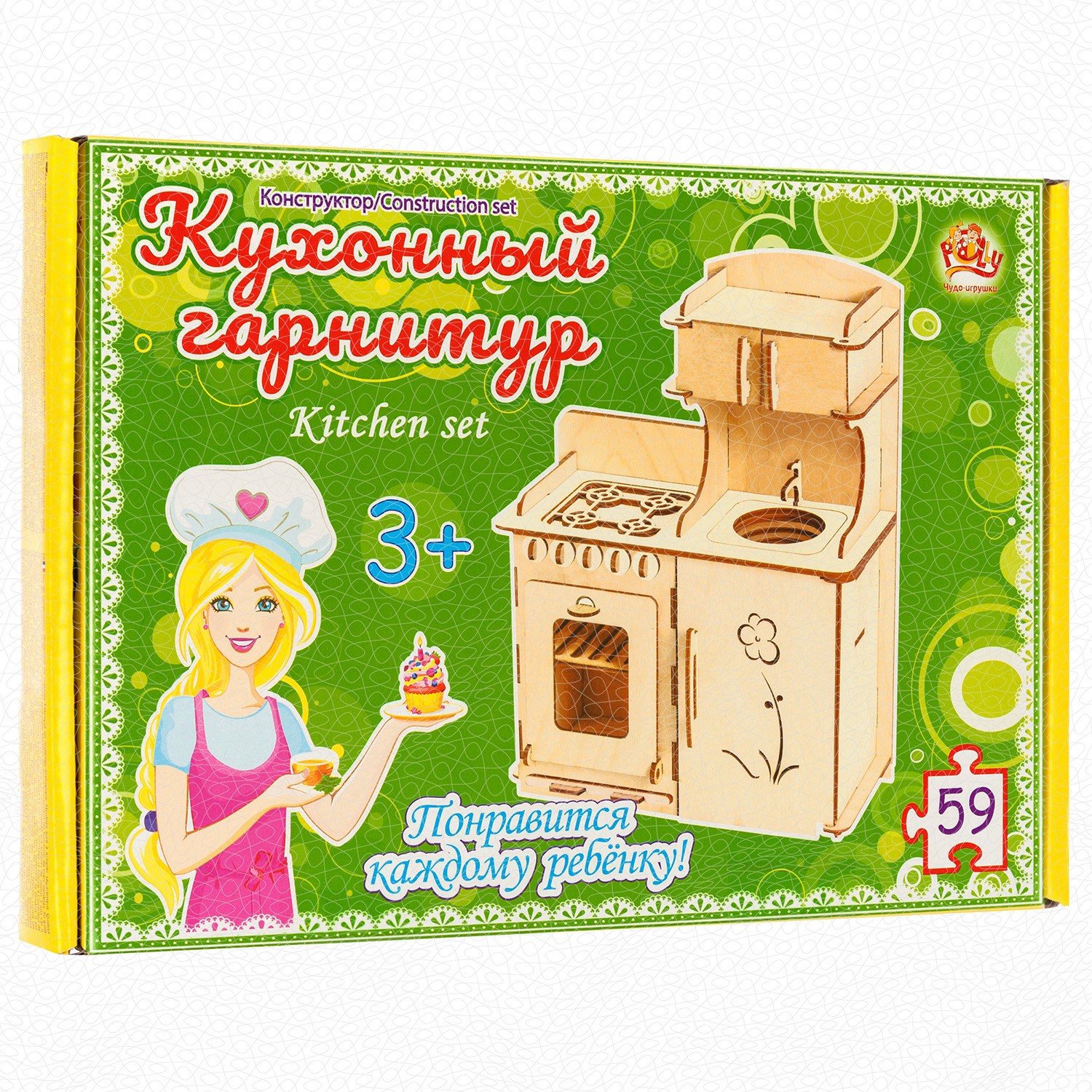 Конструктор Polly Игровая мебель «Кухонный гарнитур» для кукол до 30 см 27829775 - фото 4