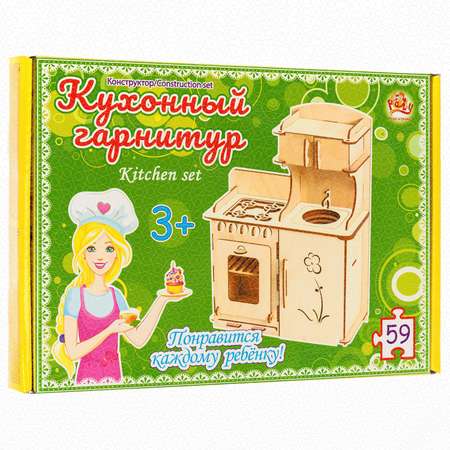 Конструктор Polly Игровая мебель «Кухонный гарнитур» для кукол до 30 см