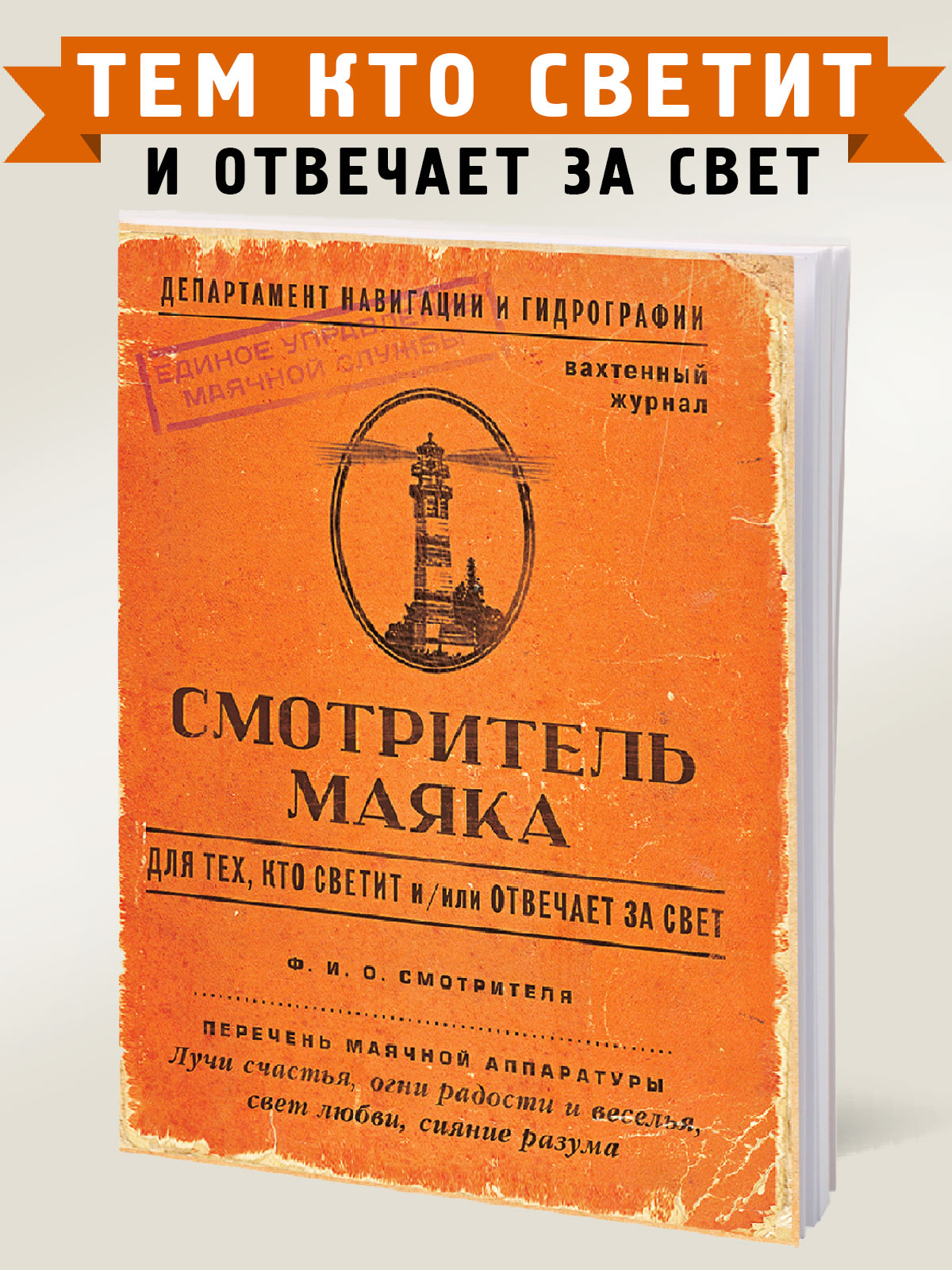 Блокнот Бюро находок 50 лист. в ассортименте - фото 1