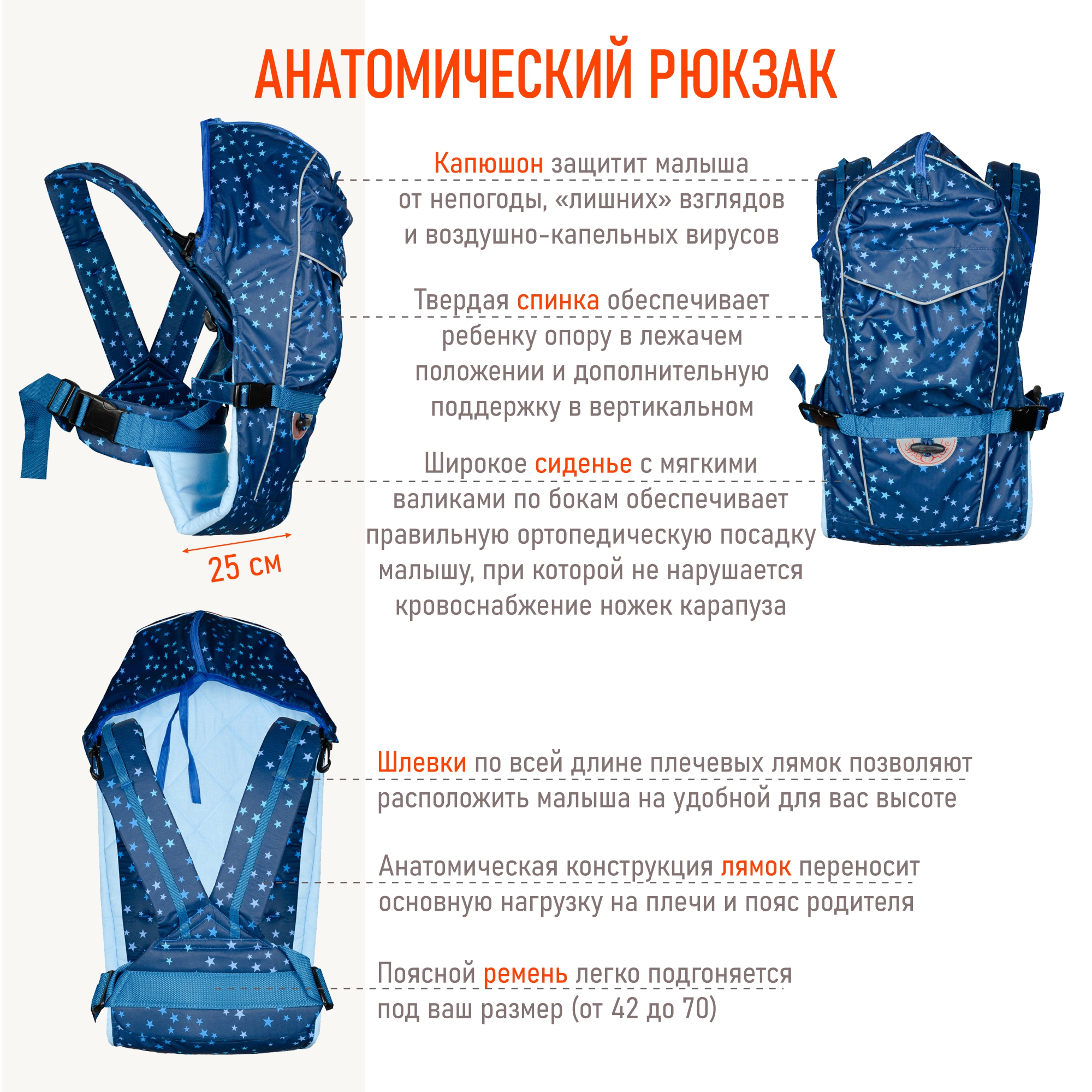 Рюкзак-кенгуру Чудо-чадо BabyActive Choice от 0 мес синий - фото 2