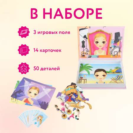 Игра магнитная Attivio Лицо OTG0877462