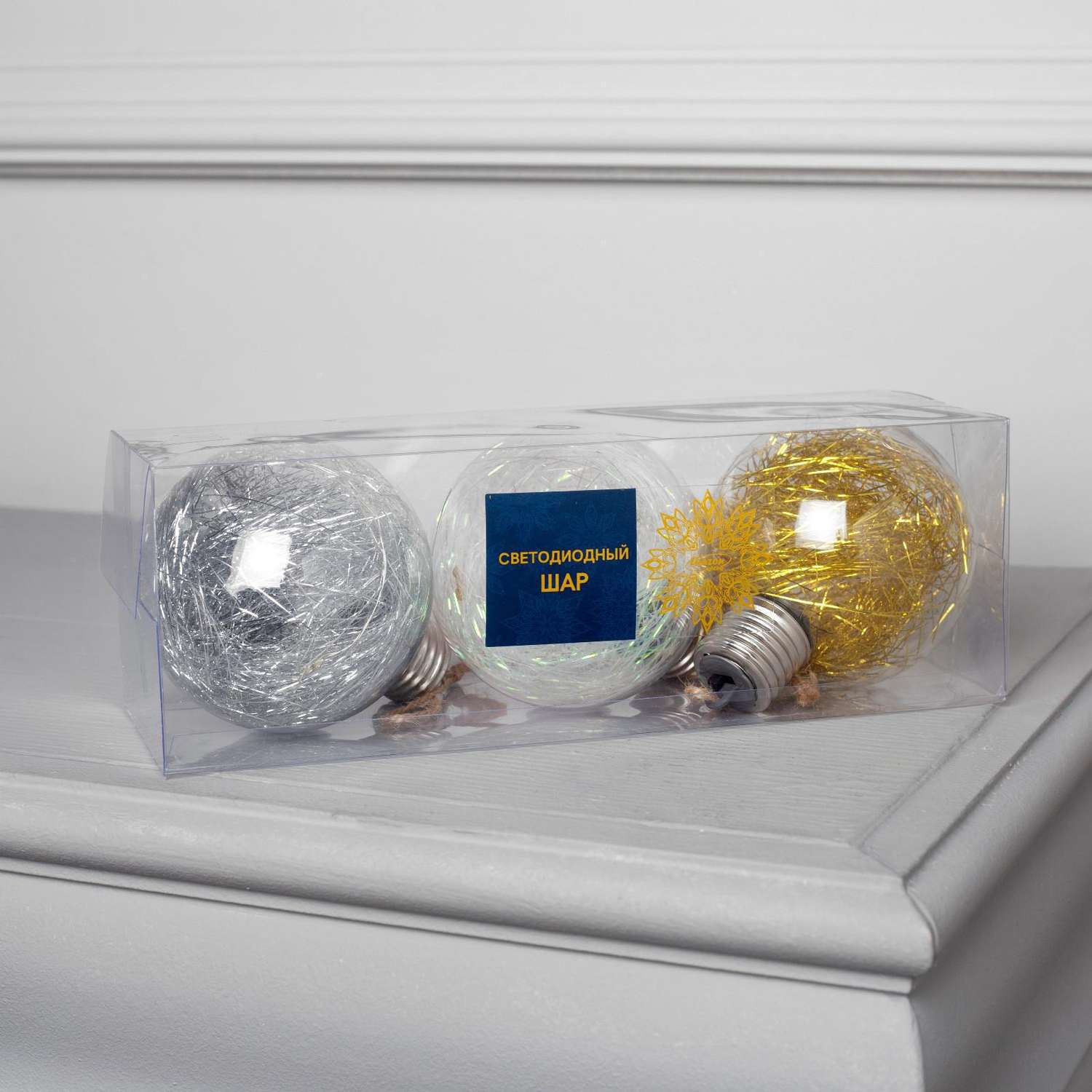 Набор Luazon ёлочных шаров «Мишура цветная тёплая» 3 шт. батарейки 5 LED свечение белое - фото 3