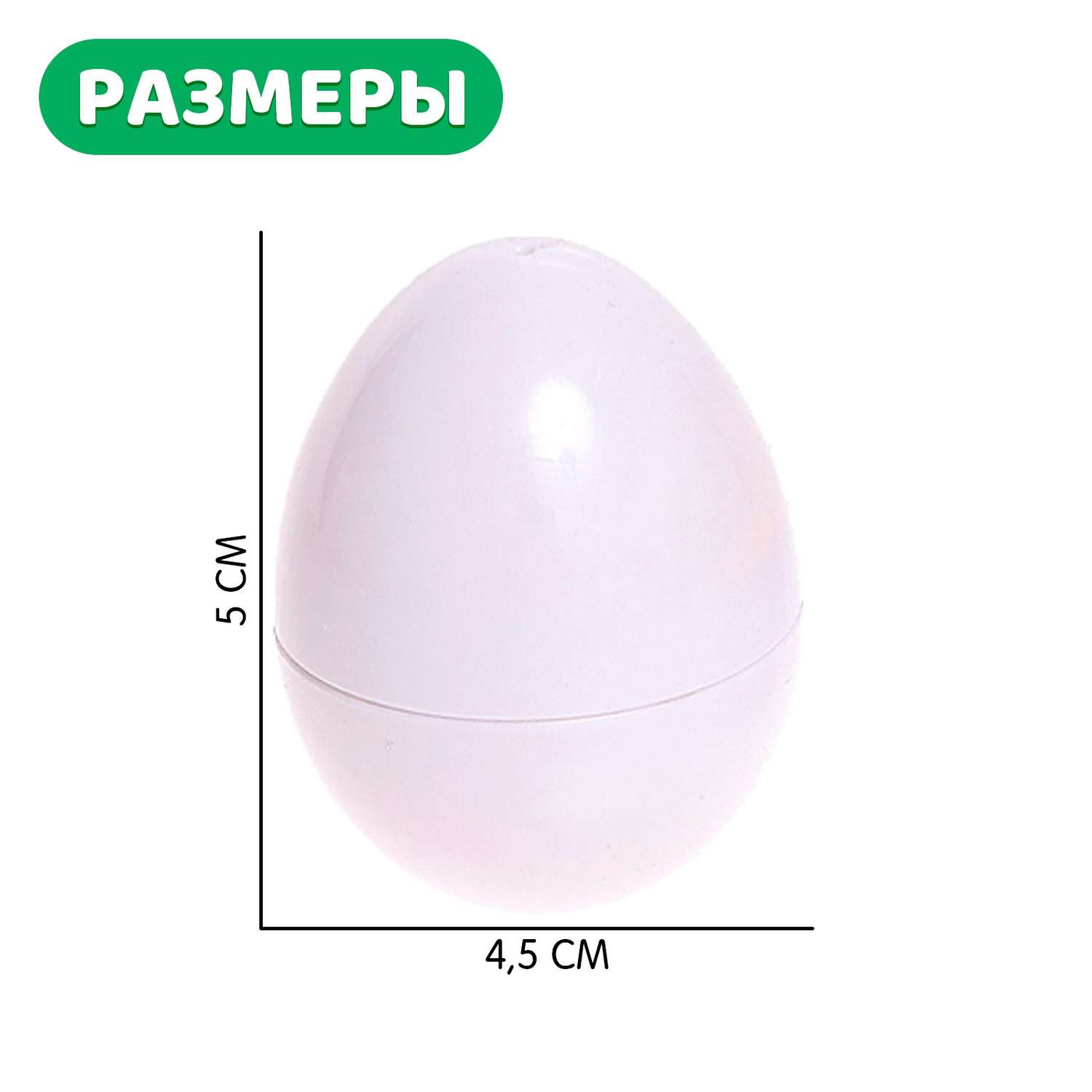 Сортер IQ-ZABIAKA «Яйца» 6 цветов и геометрических фигур - фото 5